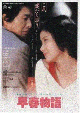 长夜将尽 555电影在线免费观看