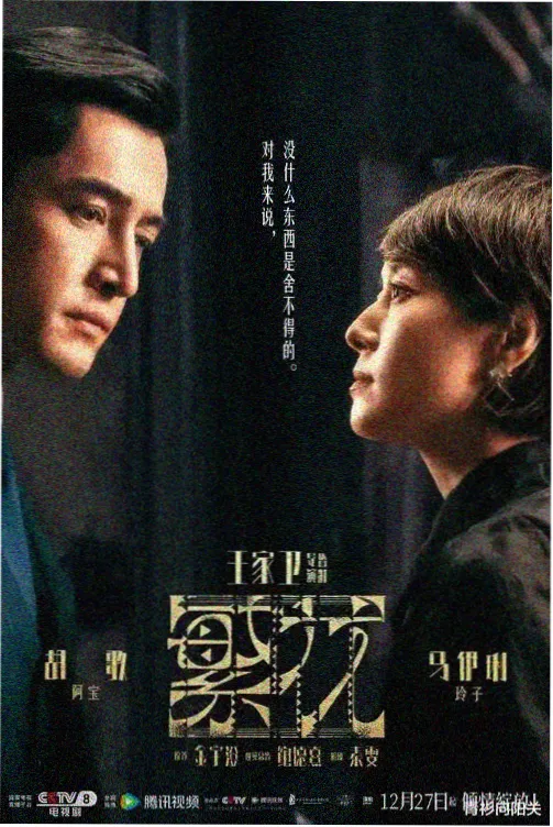 雾中信号 555电影电视剧全集在线观看
