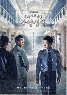 春日杂货铺 免费追剧网站