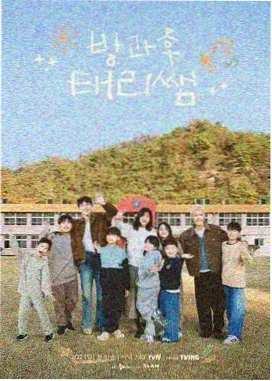 喜剧收工 555电影综艺在线看